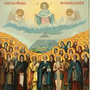 всем святым преподобным отцам на Святой Горе Афонской просиявшим